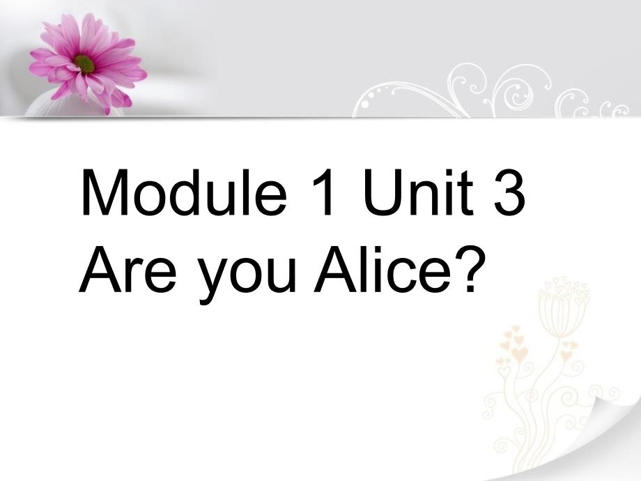 二年级英语上册 Unit 3 Are you Alice课件 牛津上海版.ppt_第1页