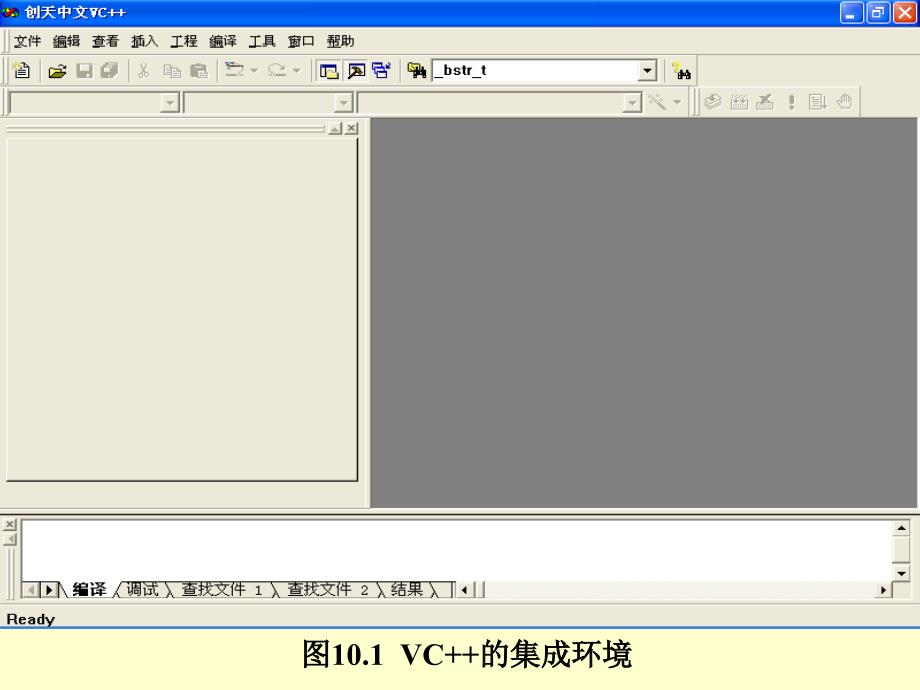 Oracle9i数据库应用程序的开发.ppt_第4页