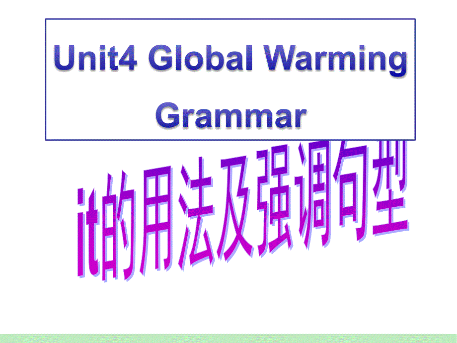 选修六unit4Grammar_第1页