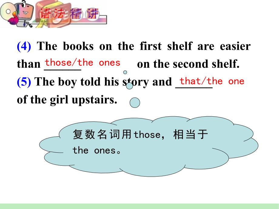 选修六unit4Grammar_第3页