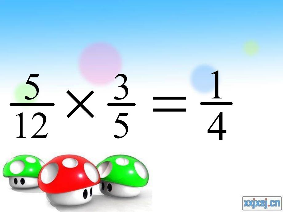 人教版六年级数学下册_总复习_运用分数乘法计算解决问题_第4页