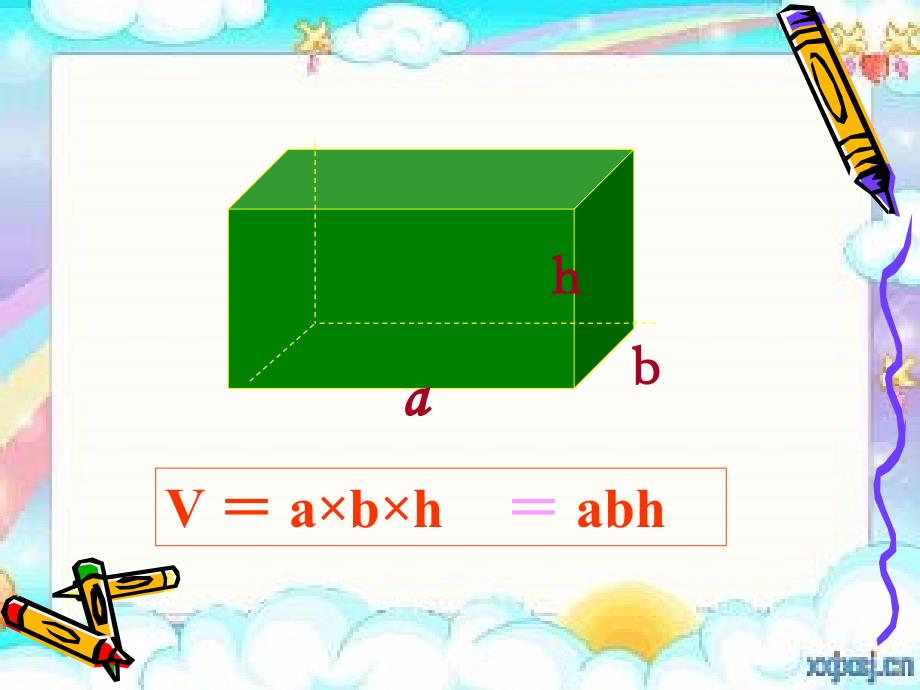 %A4%A7版数学五年级下册《长方体的体积》_第4页