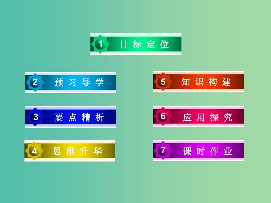 高中生物 专题3 第2节 体外受精和早期胚胎培养课件 新人教版选修3.ppt_第4页