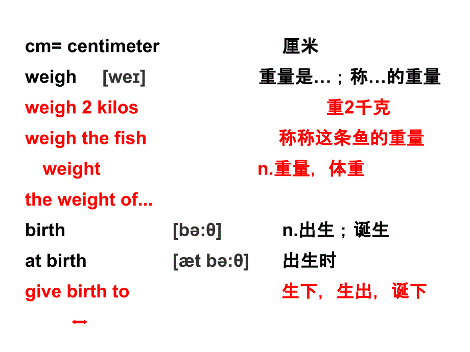 新教材八下英语第七单元SectionB_第4页