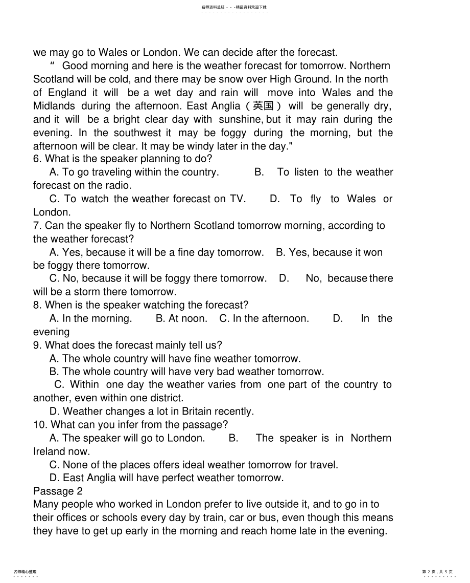 大学英语B形考册作业3_第2页