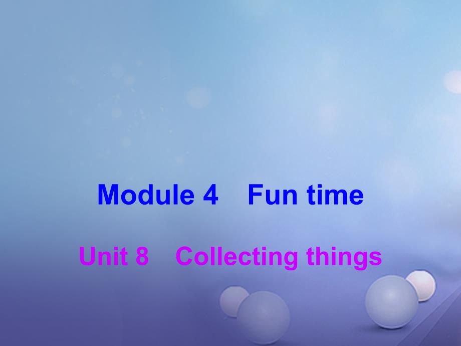 七年级英语上册 Module 4 Unit 8 Collecting things（课后作业） 牛津深圳版_第1页