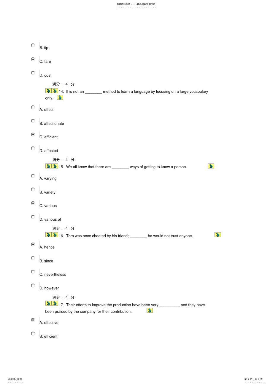 大工13春《大学英语3》在线作业1_第4页