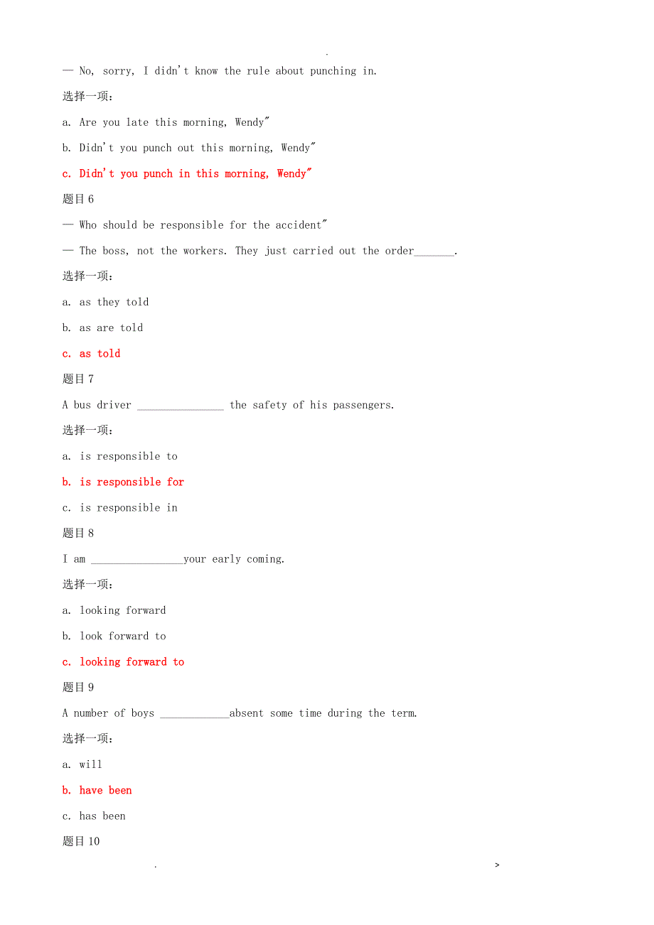 国家开放大学电大管理英语3网络核心课标准试题库及答案_第2页