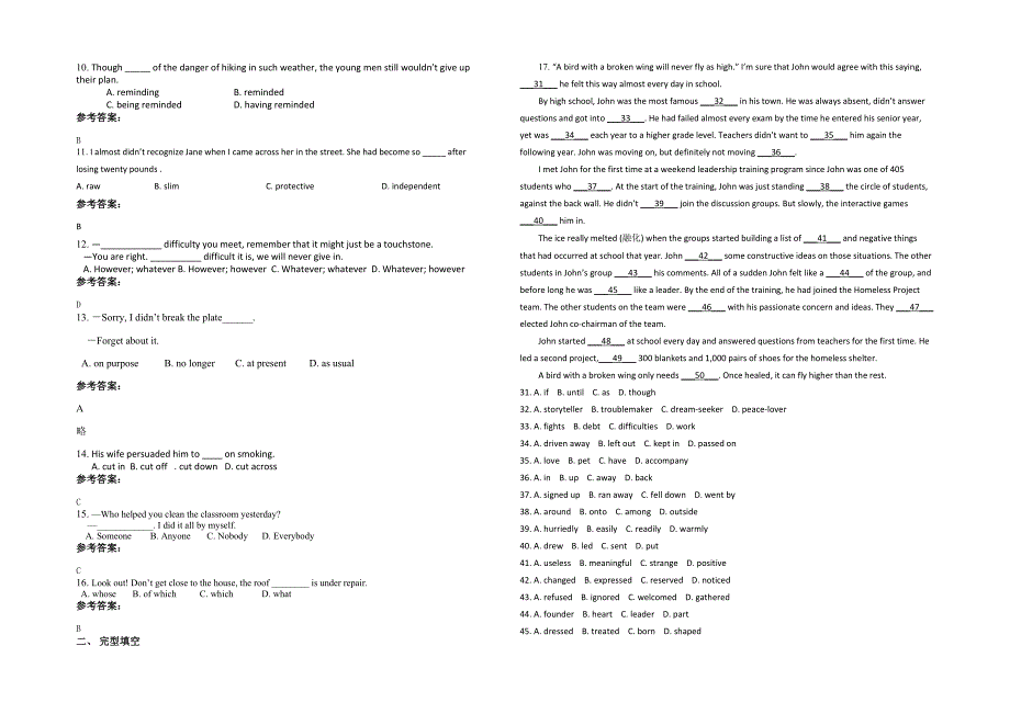 2022-2023学年辽宁省葫芦岛市建昌第二中学高一英语月考试卷含解析_第2页