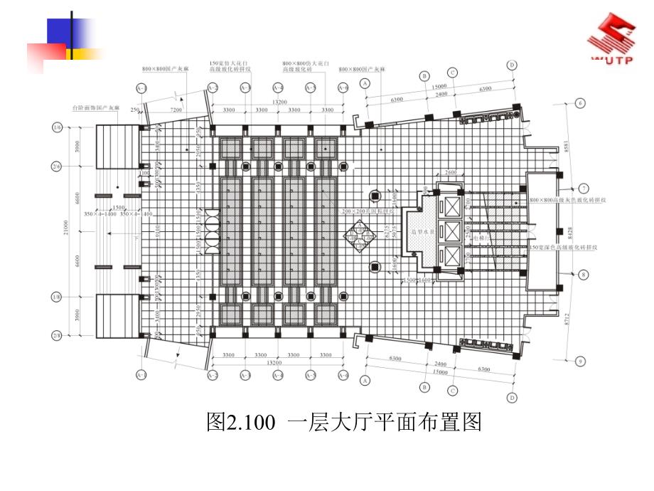 建筑装饰设计实例建筑装饰设计实训_第4页