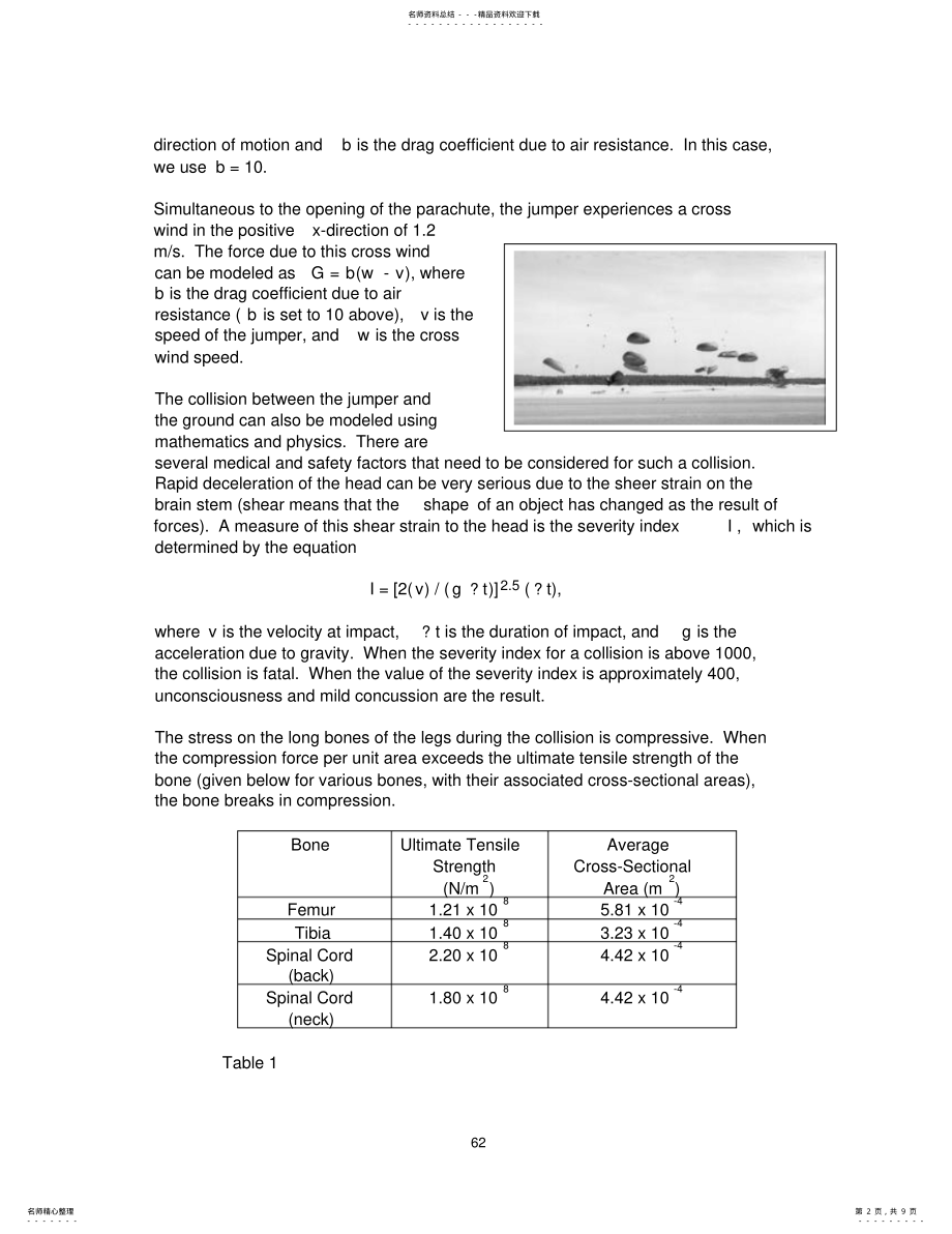 数学建模C1_第2页