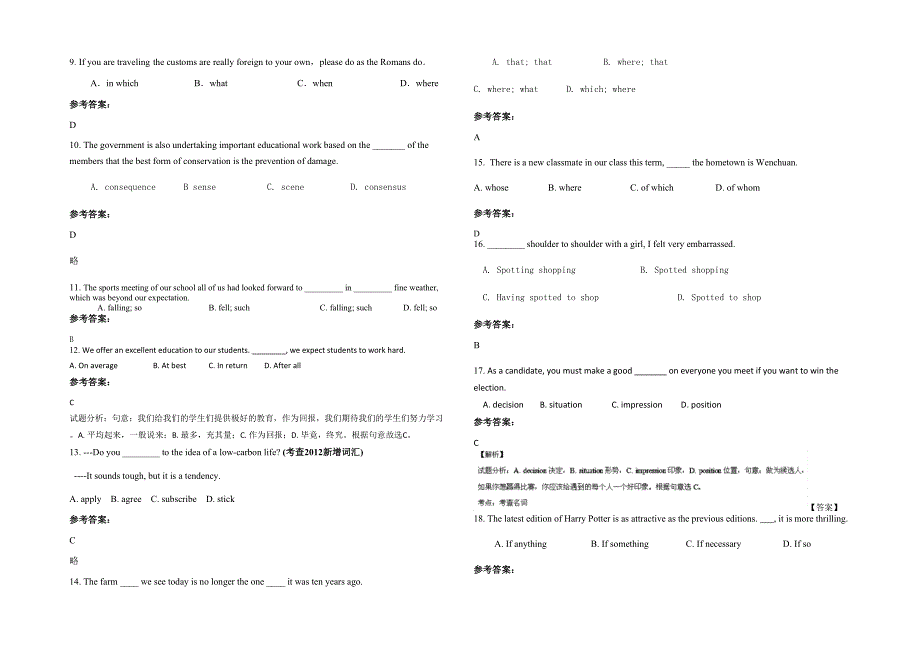 2022年河北省承德市苇子沟乡中学高三英语上学期期末试卷含解析_第2页