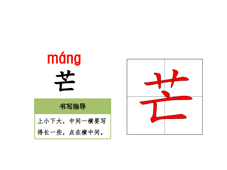 飞向月球课件最新北师大版_第5页