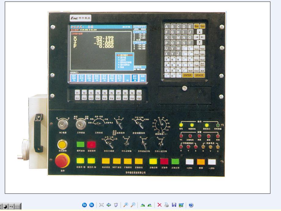 数控系统内部结构_第2页
