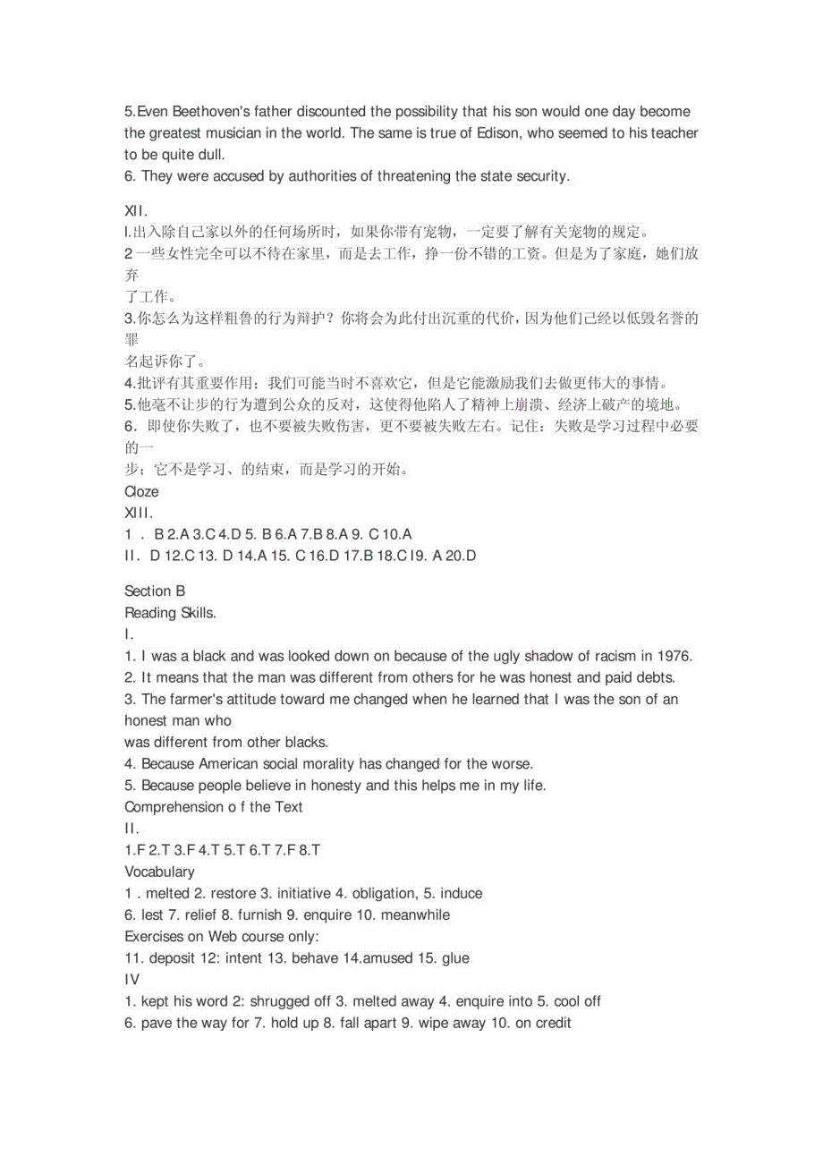 第二版新视野大学英语读写教程4第四册课后答案_已识别_第2页