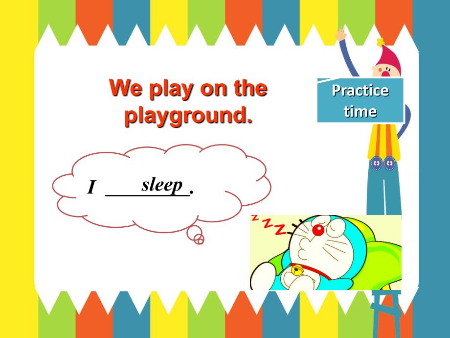 一年级下册英语课件Unit 4 Lesson 24 On the Playground 2｜冀教版一起(共8张PPT)_第3页