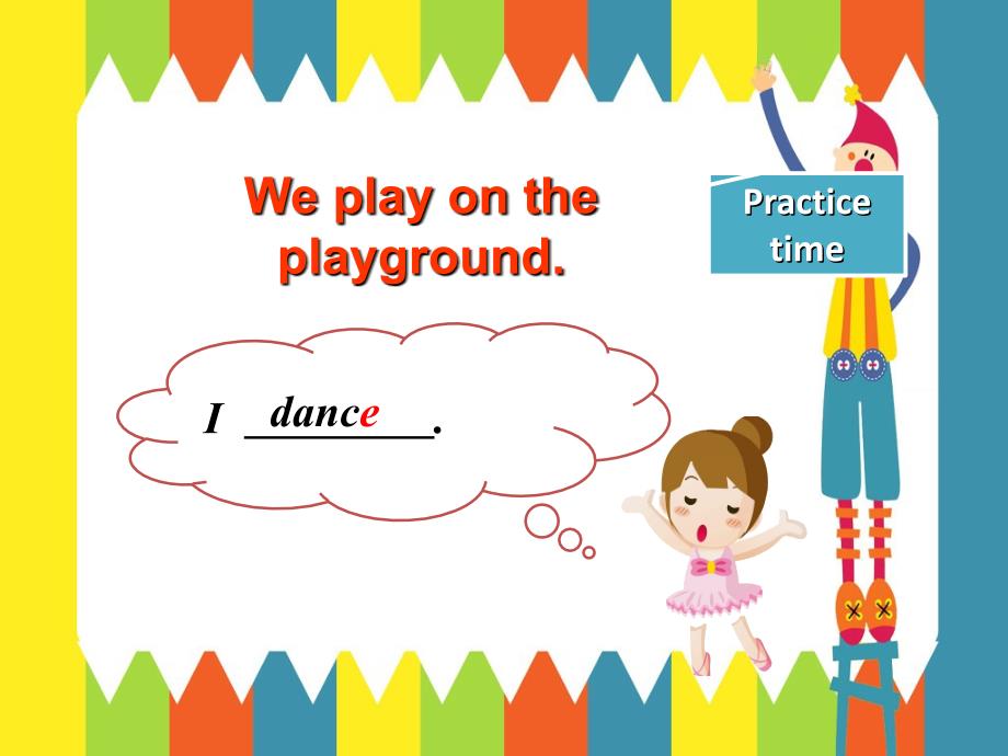 一年级下册英语课件Unit 4 Lesson 24 On the Playground 2｜冀教版一起(共8张PPT)_第4页