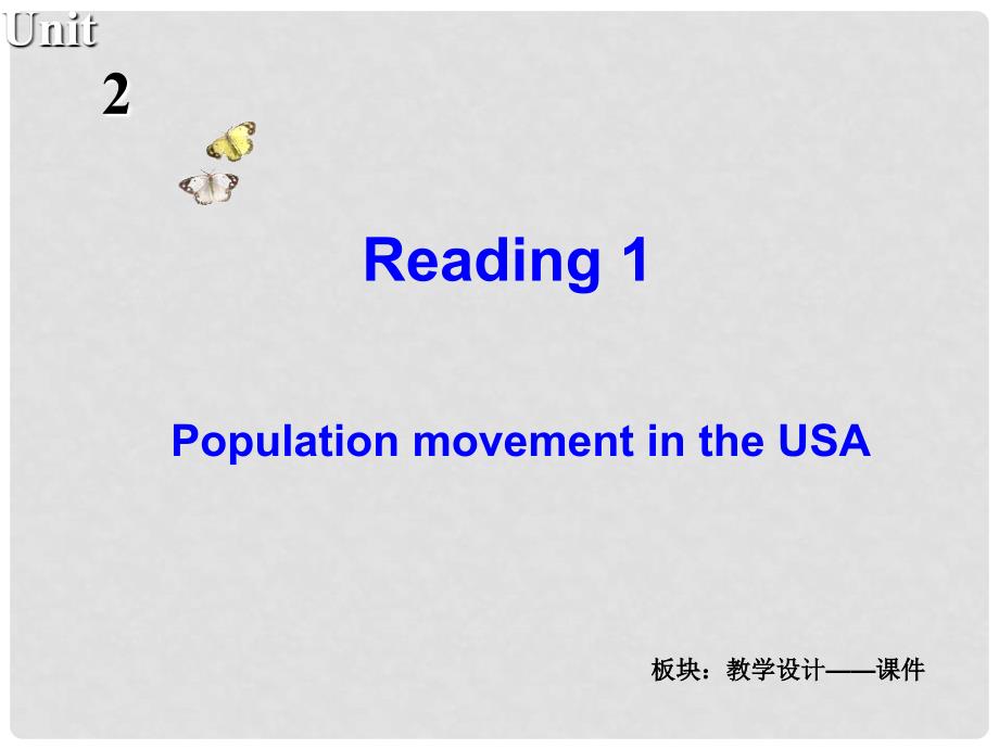 江苏省常州市西夏墅中学高中英语 Unit2 People on the move Reading1课件 牛津译林版选修10_第2页