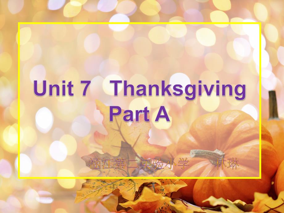闽教版三年级起点六年级上册英语《Unit-7-Thanksgiving-Part-A》(一等奖ppt课件)_第1页