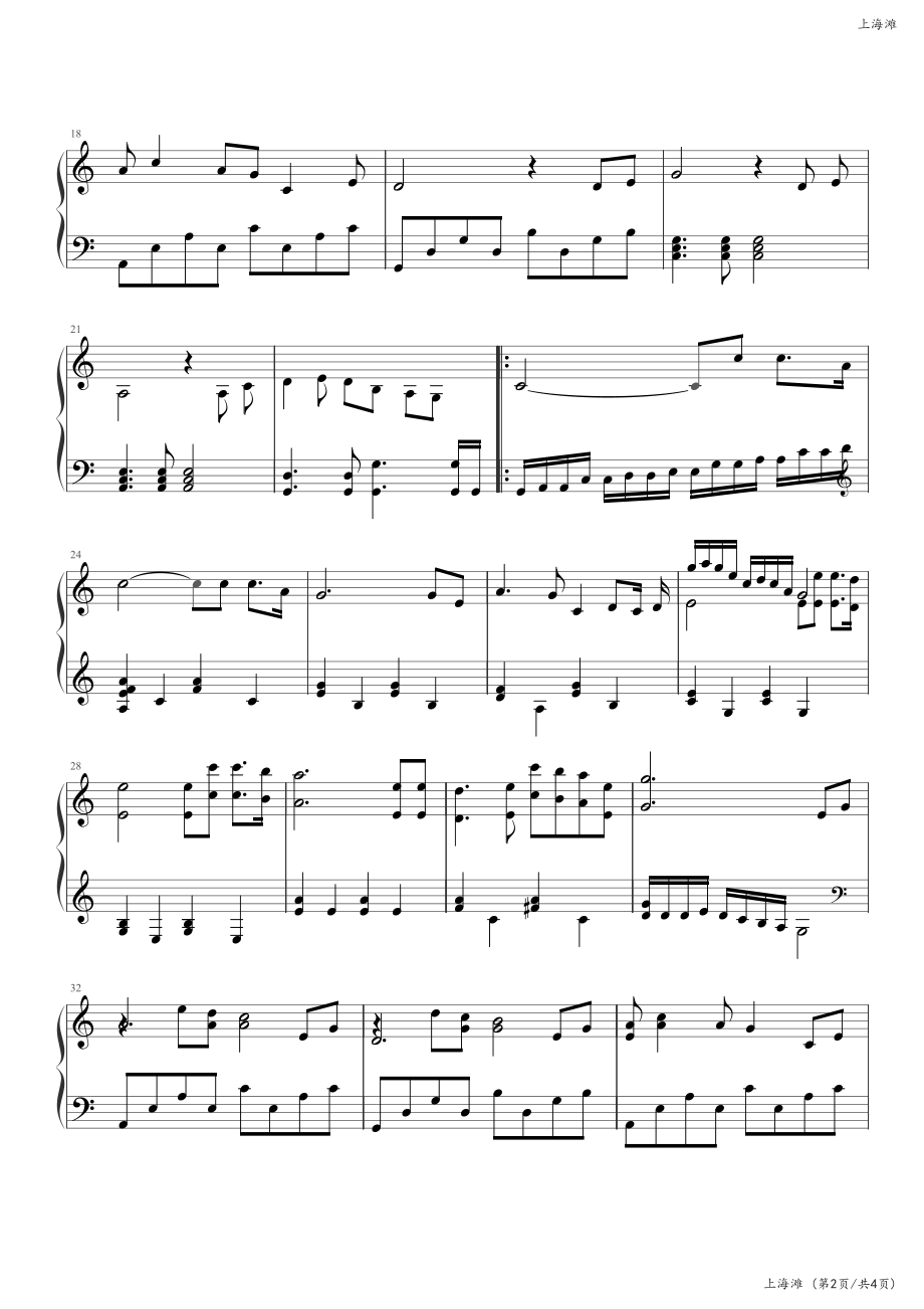 上海滩-短暂的梦版 高清钢琴谱五线谱_第2页