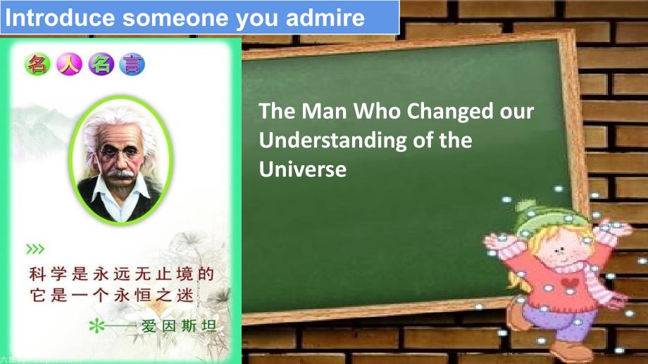 【课件】Unit 1 Using language 课件高中英语人教版选择性必修第一册_第1页