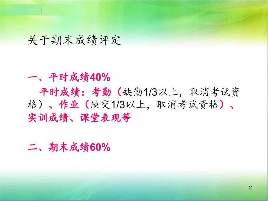 电子商务物流基础知识文档资料_第2页