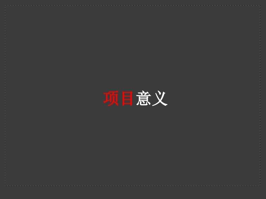 迪圣艺术家俱展方案.ppt_第5页