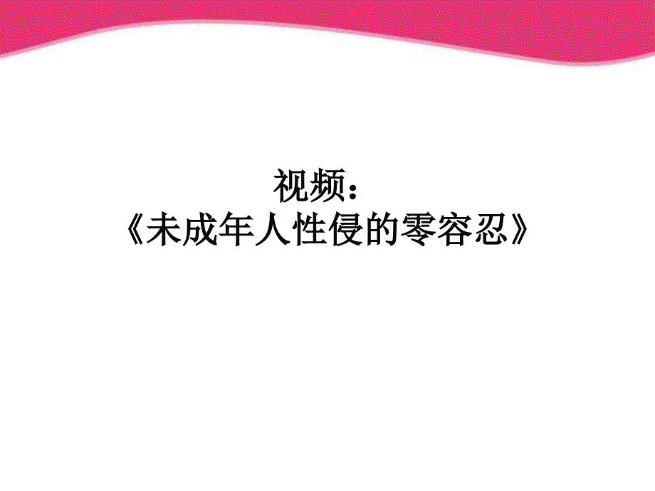 71我们的权利_第1页