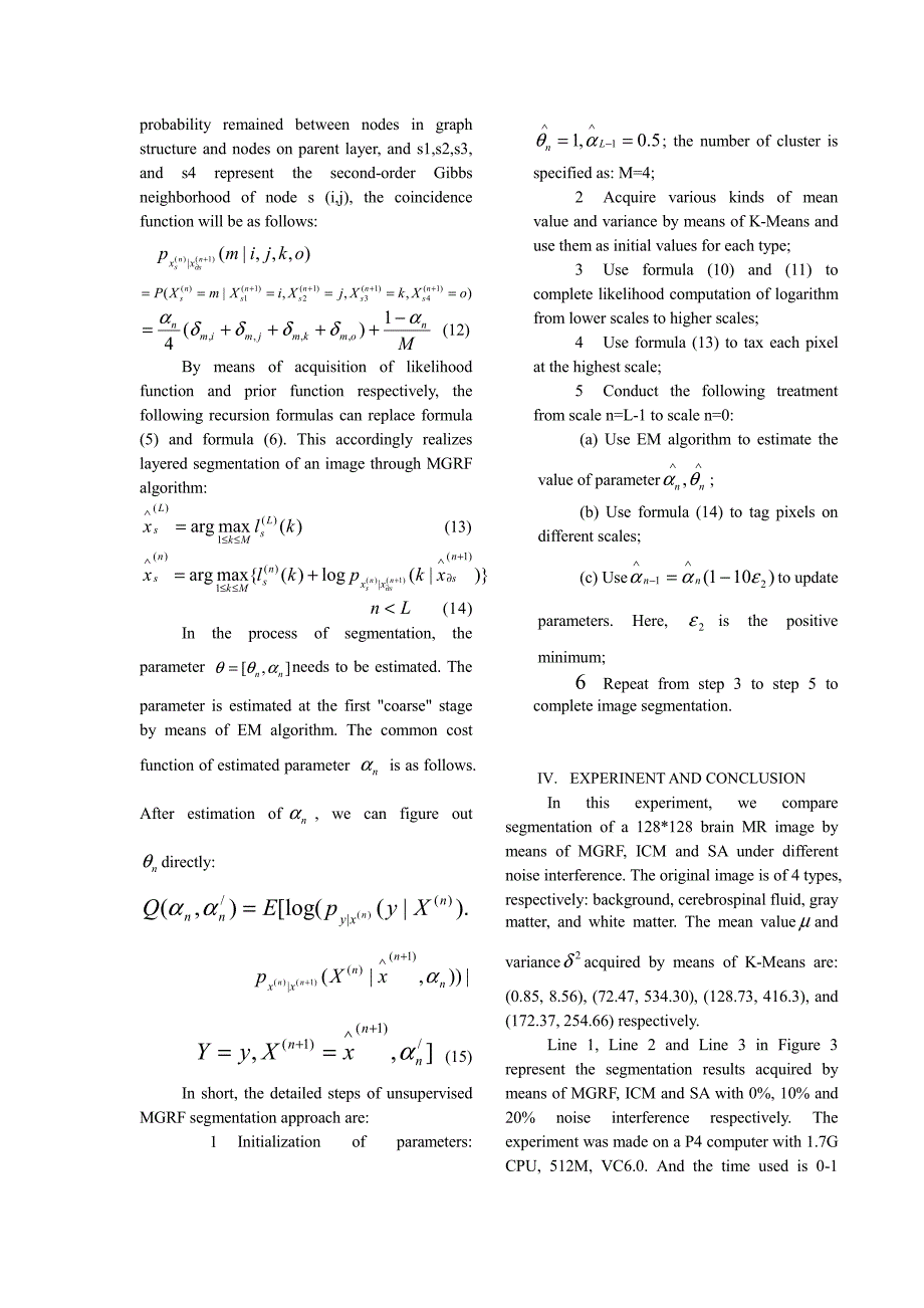 外文翻译-- A Novel and Multi-Scale Unsupervised Algorithm for Image Segmentation_第4页