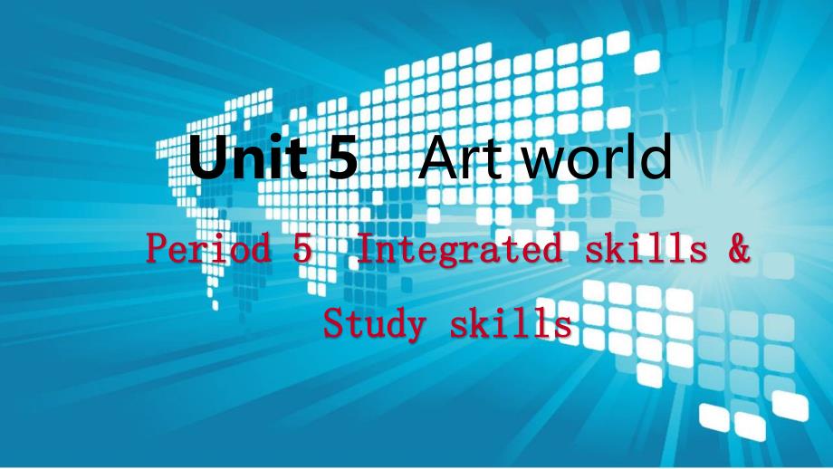 2018年秋九年级英语上册 Unit 5 Art world Period 4 Integrated skills &amp;amp; Study skills导学课件2 （新版）牛津版_第1页