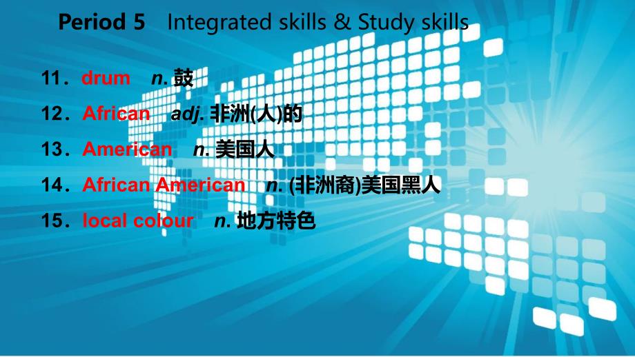 2018年秋九年级英语上册 Unit 5 Art world Period 4 Integrated skills &amp;amp; Study skills导学课件2 （新版）牛津版_第4页