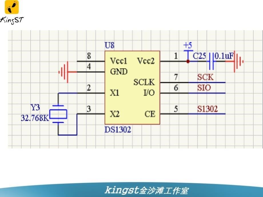 手把手教你学单机6_第5页