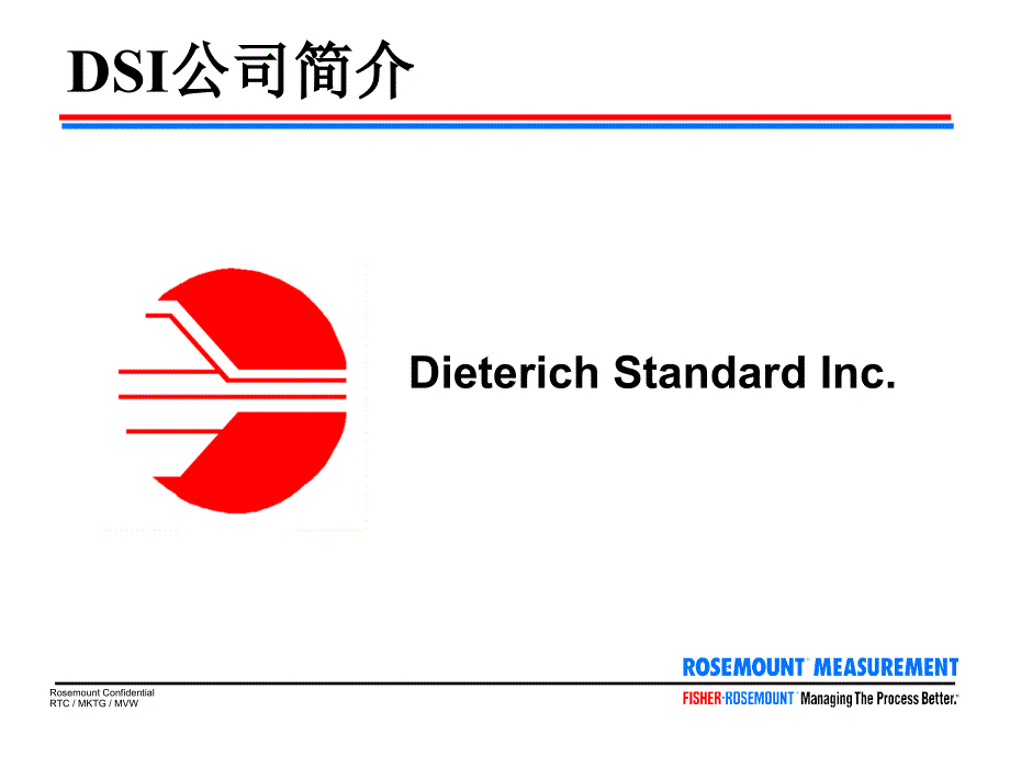 阿牛巴流量计培训PPT课件_第1页