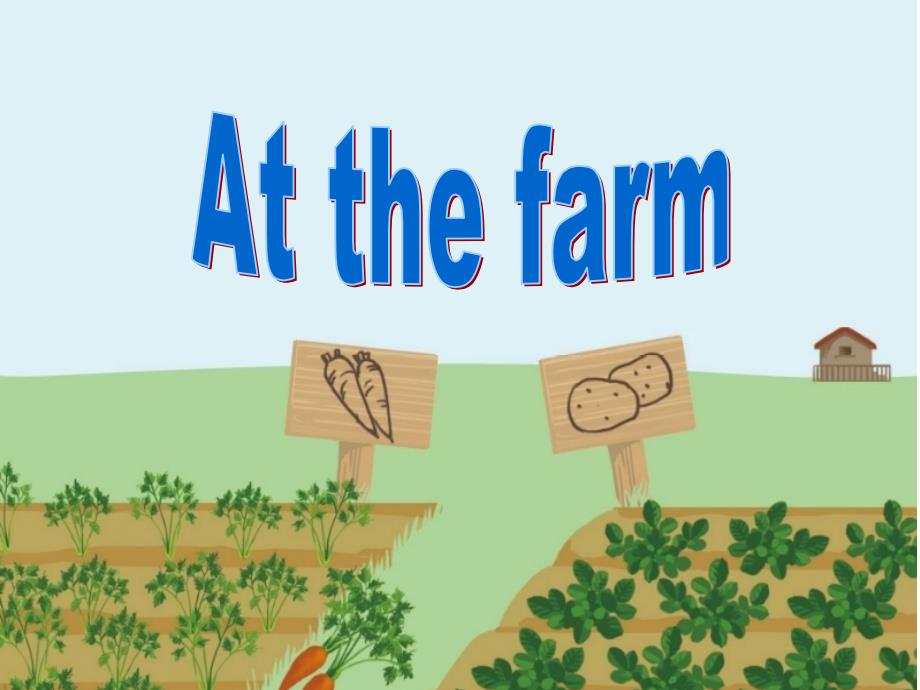 公开课atthefarm）_第1页