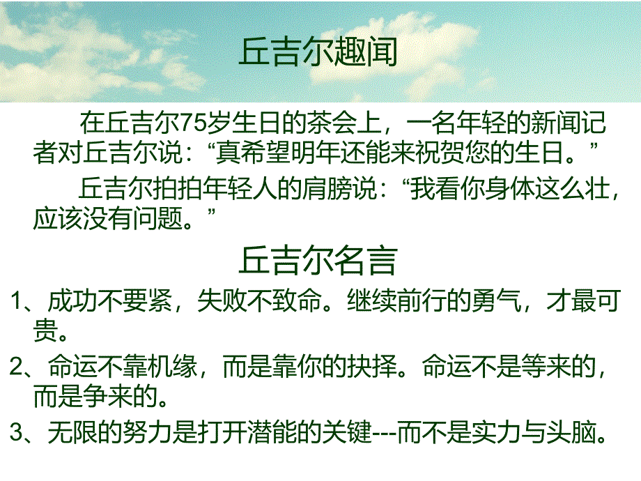 【编辑推荐】我的早年生活_第4页