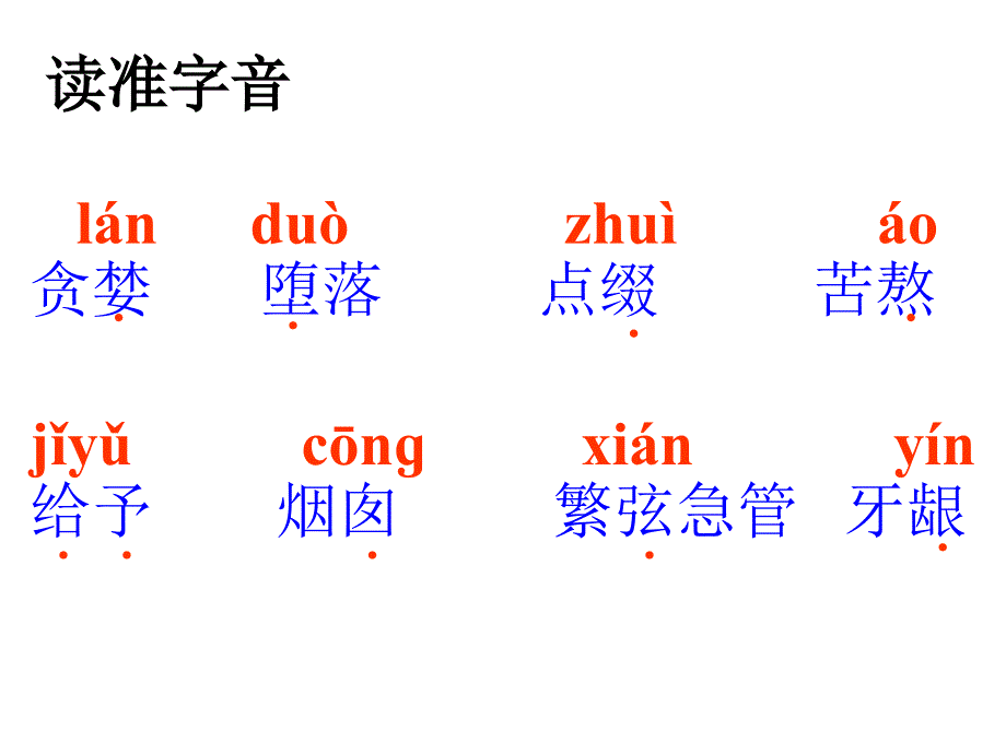 张晓风台湾作家_第3页