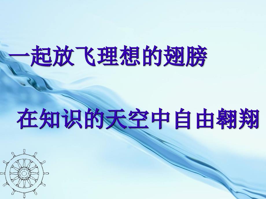 2020浙教版数学八年级下册课件：5.2菱形_第2页