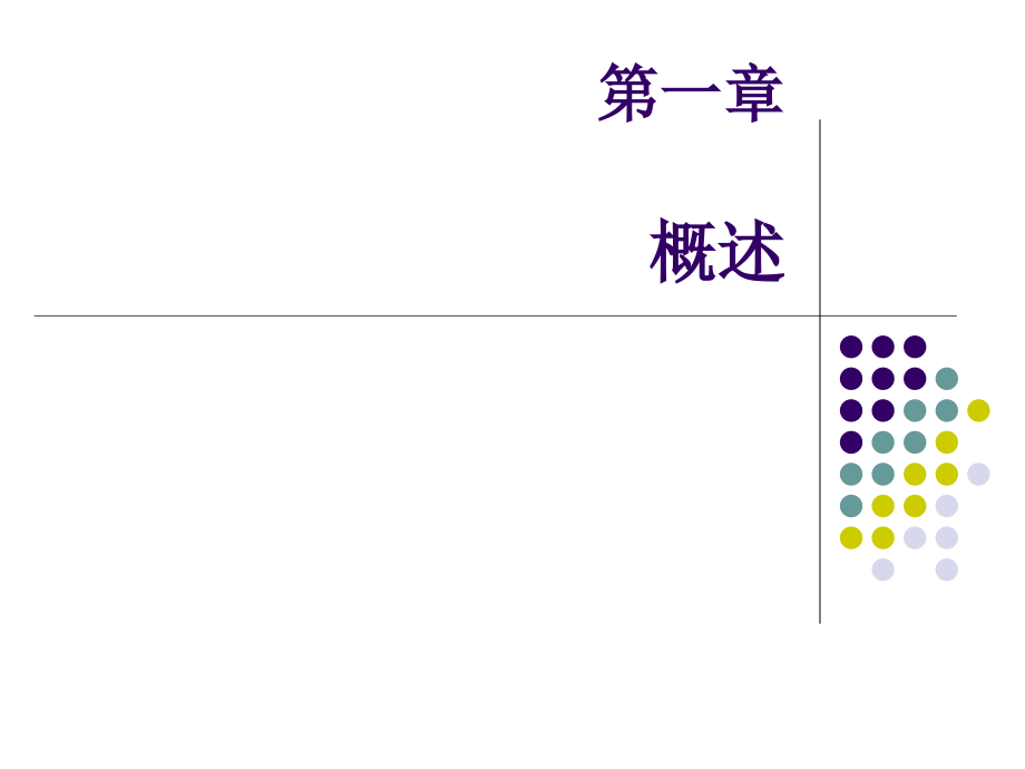 秘书写作实务_第2页