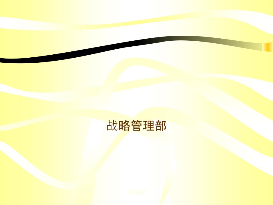 钱江价值分析报告_第1页