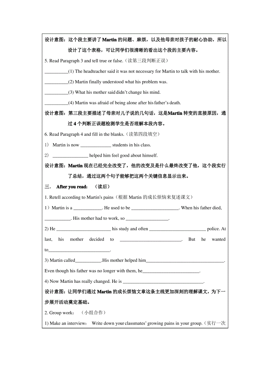 初中英语教学设计(1)_第4页