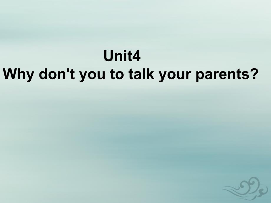 人教八年级英语下册第四单元复习ppt课件_第1页