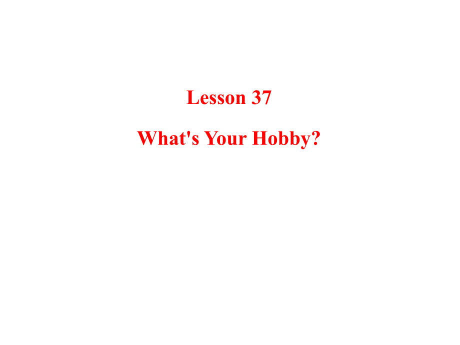 甘肃省酒泉市第三中学八年级英语上册 Unit 7 Lesson 37 What&#39; your hob课件 （新版）冀教版_第2页