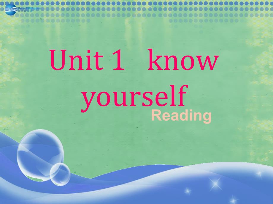 译林版九年级英语上册 Unit 1 know yourself(1)-牛津教学_第1页