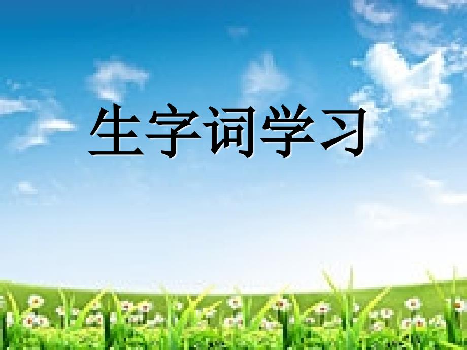 17黄果树瀑布3_第2页