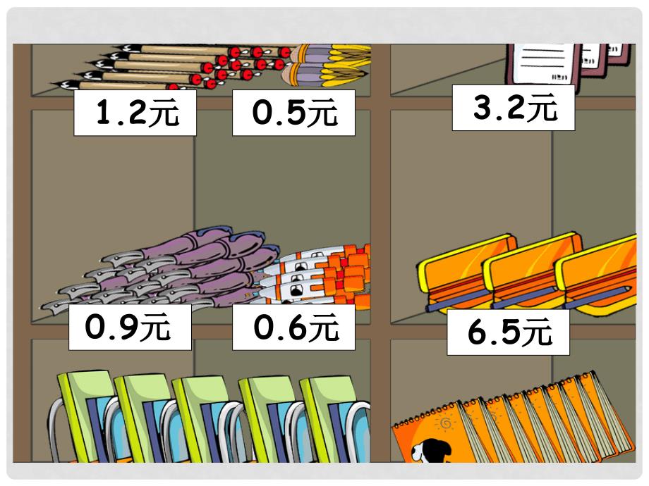 三年级数学下册 小数的加减法1课件 西师大版_第3页