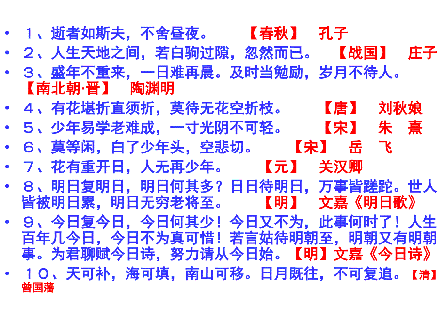 散文阅读中表达作用题的类型及解法.ppt_第1页