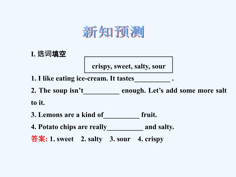 Unit6SectionB导学案_第2页