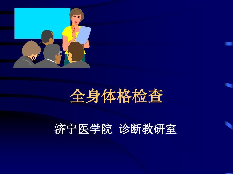 技能培训视频