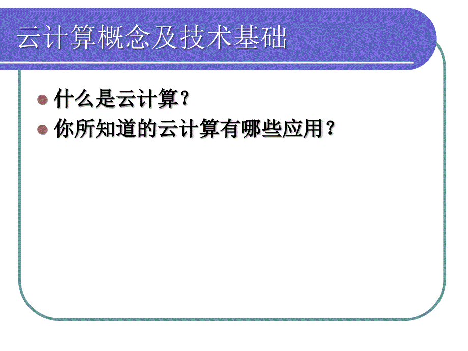 医学信息处理新技术_第4页