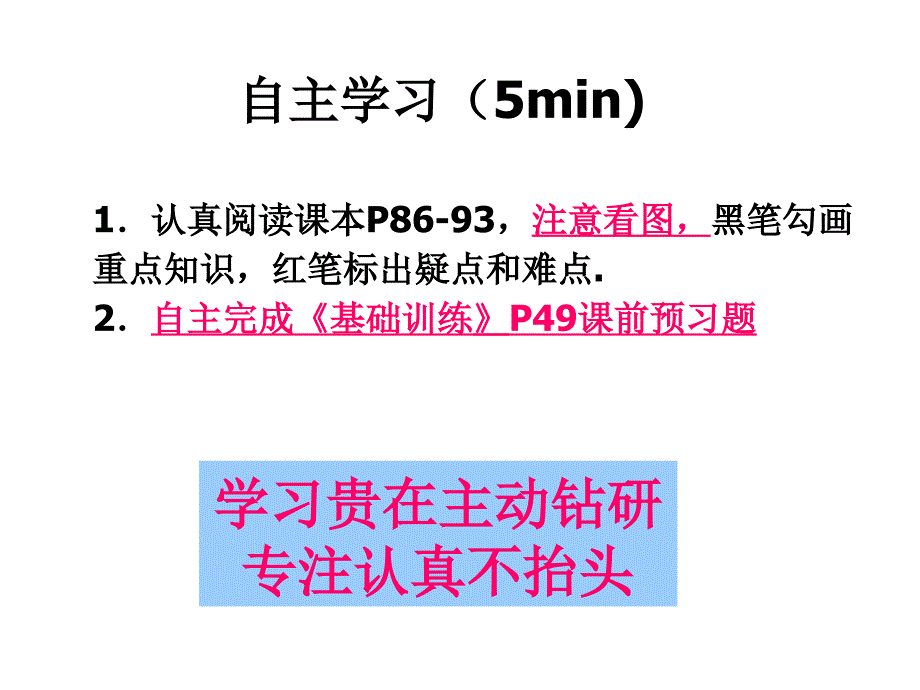 用药与急救_第4页